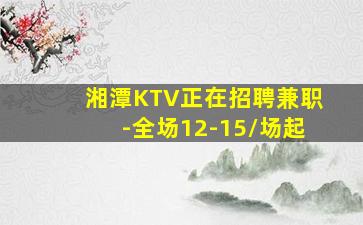 北海酒吧招聘