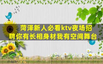 马鞍山夜总会招聘
